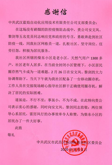 彩虹多多官网-追求健康,你我一起成长