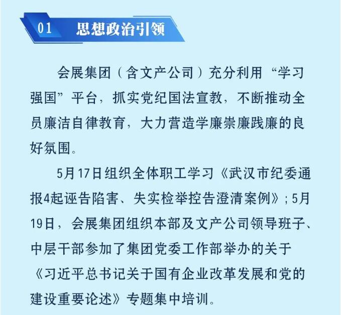 彩虹多多官网-追求健康,你我一起成长