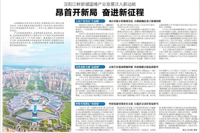 彩虹多多官网-追求健康,你我一起成长